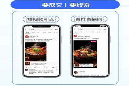 竞价排名在电商行业的实战案例